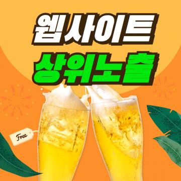 의정부흥신소는 의뢰인의 고민과 아픔을 함께합니다.