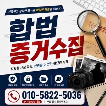 진짜 탐정에서 진행해보세요.